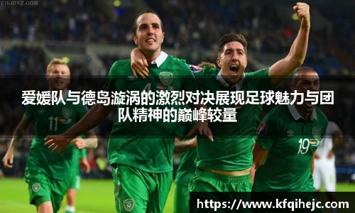 艾弗森ballbet贝博