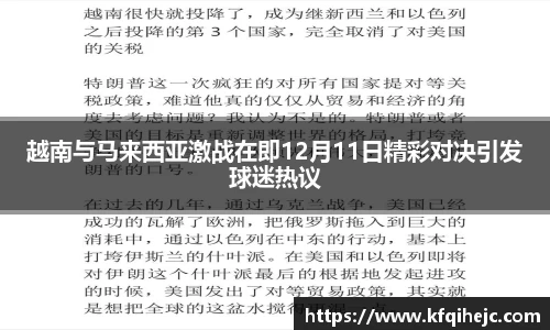 ballbet贝博艾弗森官方网站