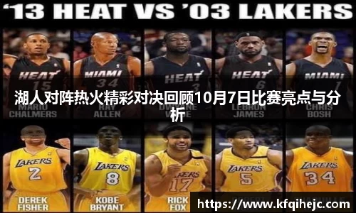 ballbet艾弗森官网