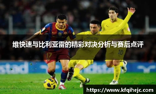 ballbet贝博艾弗森官方网站