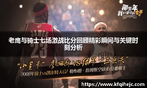 ballbet贝博艾弗森官网