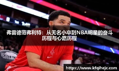 艾弗森ballbet贝博