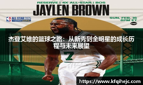 ballbet艾弗森官网