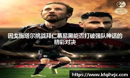ballbet艾弗森官网