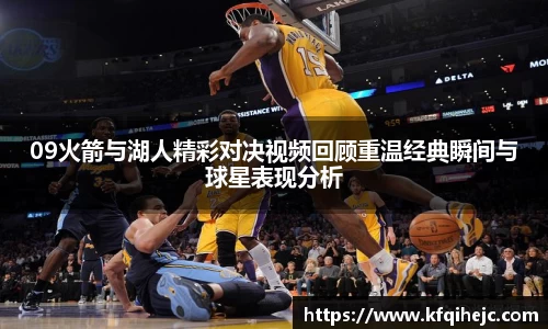 ballbet贝博艾弗森官网