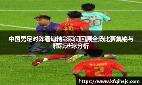 ballbet贝博艾弗森官方网站