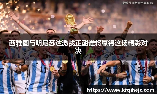 艾弗森ballbet贝博