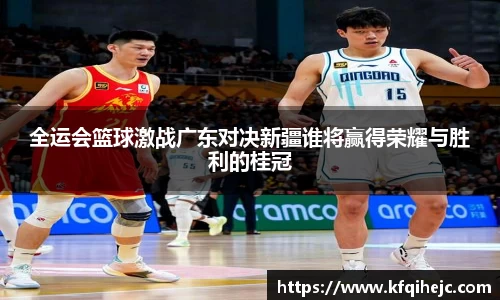 ballbet贝博艾弗森官网