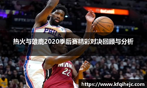 ballbet贝博艾弗森官网