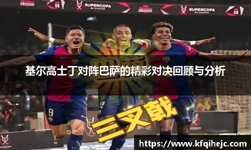 ballbet贝博艾弗森官网