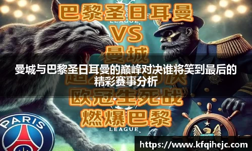 ballbet贝博艾弗森官网