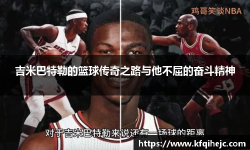 ballbet贝博艾弗森官网