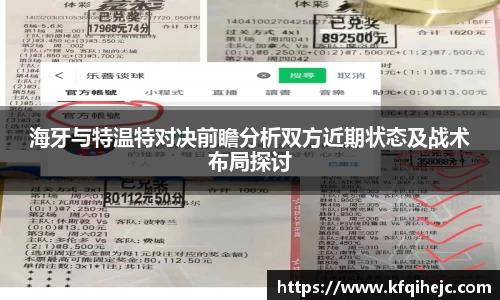 ballbet贝博艾弗森官网