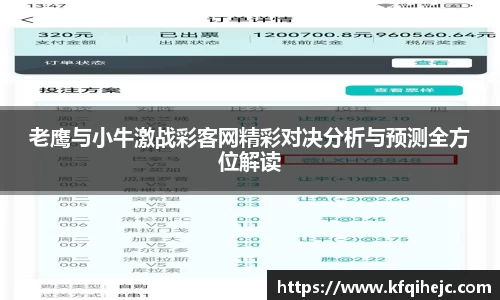 ballbet贝博艾弗森官网