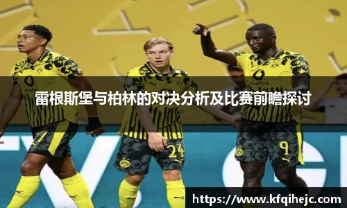 ballbet贝博艾弗森官网