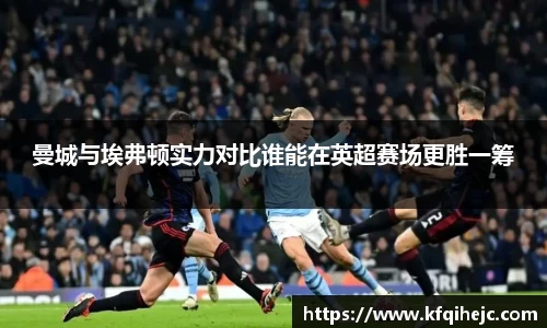 ballbet贝博艾弗森官网